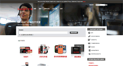 Desktop Screenshot of kb-cn.sandisk.com