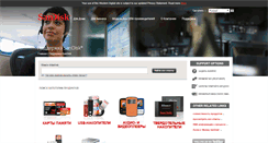 Desktop Screenshot of kb-ru.sandisk.com
